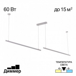 Подвесной светильник Citilux Стиг CL203220 в Магнитогорске - magnitogorsk.ok-mebel.com | фото 2