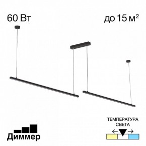 Подвесной светильник Citilux Стиг CL203221 в Магнитогорске - magnitogorsk.ok-mebel.com | фото 2