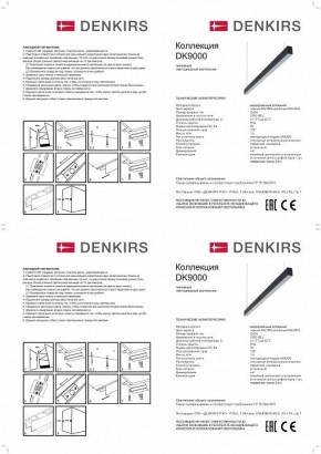 Подвесной светильник Denkirs DK915 DK9154-WH в Магнитогорске - magnitogorsk.ok-mebel.com | фото 3