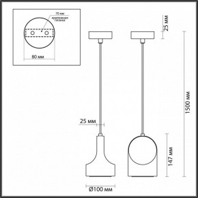 Подвесной светильник Odeon Light Pietra 7010/1C в Магнитогорске - magnitogorsk.ok-mebel.com | фото 6