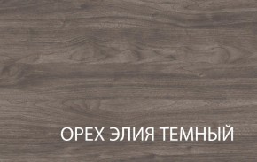 Полка навесная 1V, TIFFANY, цвет вудлайн кремовый в Магнитогорске - magnitogorsk.ok-mebel.com | фото 3