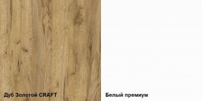 Полка навесная Альба в Магнитогорске - magnitogorsk.ok-mebel.com | фото 3