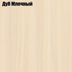 Прихожая Элегант-2 (полный к-кт фур-ры) в Магнитогорске - magnitogorsk.ok-mebel.com | фото 4