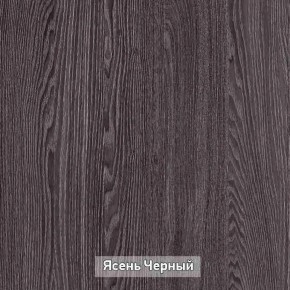 Прихожая Гретта в Магнитогорске - magnitogorsk.ok-mebel.com | фото 2