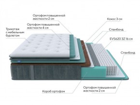 PROxSON Матрас Paradise Firm (Трикотаж Prestige Steel) 120x190 в Магнитогорске - magnitogorsk.ok-mebel.com | фото 6