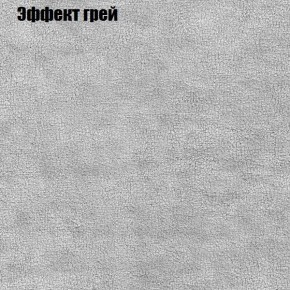 Пуф Бинго (ткань до 300) в Магнитогорске - magnitogorsk.ok-mebel.com | фото 55