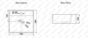 Раковина MELANA MLN-7440A в Магнитогорске - magnitogorsk.ok-mebel.com | фото 2