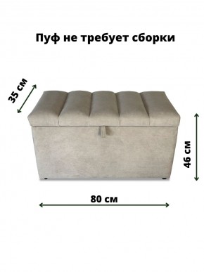 Банкетка 111 в Магнитогорске - magnitogorsk.ok-mebel.com | фото 2