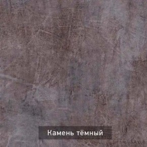 РОБИН Стол кухонный раскладной (опоры "трапеция") в Магнитогорске - magnitogorsk.ok-mebel.com | фото 6