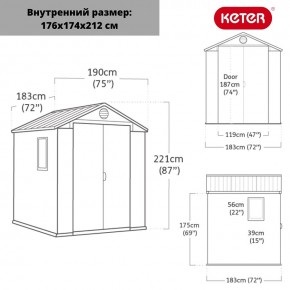 Сарай Дарвин 6х6 (Darwin 6х6) в Магнитогорске - magnitogorsk.ok-mebel.com | фото 3