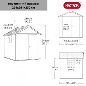 Сарай Окланд 757 (OAKLAND 757) в Магнитогорске - magnitogorsk.ok-mebel.com | фото 2