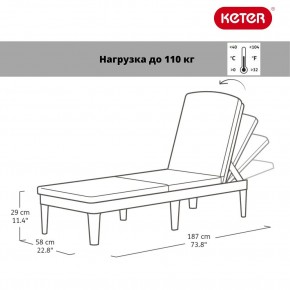 Шезлонг Джайпур (Jaipur Sun lounger) графит в Магнитогорске - magnitogorsk.ok-mebel.com | фото 2