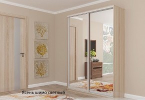 Шкаф №1 1.2-2 Оптима 2400х1204х572 (фасад 2 зеркала) в Магнитогорске - magnitogorsk.ok-mebel.com | фото 4