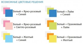 Шкаф 1-но дверный с ящиками Радуга (400) в Магнитогорске - magnitogorsk.ok-mebel.com | фото 3