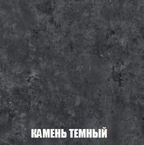 Шкаф 2-х створчатый МСП-1 (Дуб Золотой/Камень темный) в Магнитогорске - magnitogorsk.ok-mebel.com | фото 5