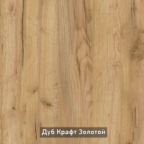 Шкаф 2-х створчатый с зеркалом "Ольга-Лофт 3.1" в Магнитогорске - magnitogorsk.ok-mebel.com | фото 6