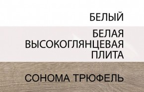 Шкаф 3D/TYP 22A, LINATE ,цвет белый/сонома трюфель в Магнитогорске - magnitogorsk.ok-mebel.com | фото 3