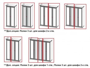 Шкаф 5-ти створчатый (2+1+2) с зеркалом Афина (караваджо) в Магнитогорске - magnitogorsk.ok-mebel.com | фото 2