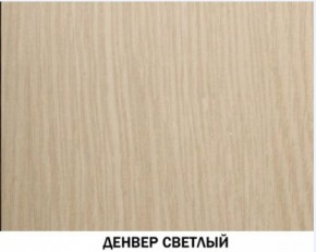 Шкаф для посуды №602 "Инна" Денвер светлый в Магнитогорске - magnitogorsk.ok-mebel.com | фото 3