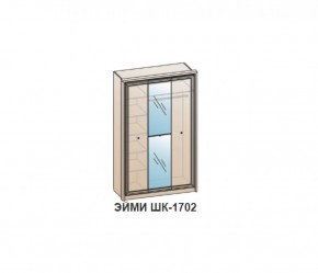 Шкаф ЭЙМИ ШК-1702 (фасад-зеркало фацет) Бодега белая в Магнитогорске - magnitogorsk.ok-mebel.com | фото