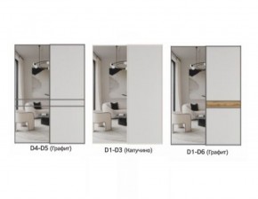 Шкаф-купе 1400 серии SOFT D1+D3+B2+PL1 (2 ящика+1штанга) профиль «Графит» в Магнитогорске - magnitogorsk.ok-mebel.com | фото 8