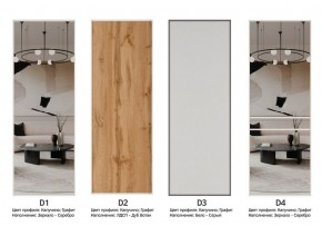 Шкаф-купе 1400 серии SOFT D1+D3+B2+PL1 (2 ящика+1штанга) профиль «Графит» в Магнитогорске - magnitogorsk.ok-mebel.com | фото 9