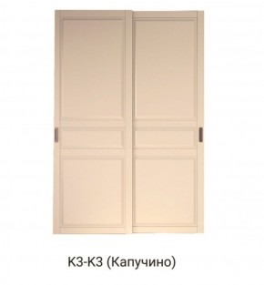 Шкаф-купе 1500 серии NEW CLASSIC K4+K4+B2+PL4 (2 ящика+F обр. штанга) профиль «Капучино» в Магнитогорске - magnitogorsk.ok-mebel.com | фото 12