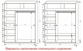 Шкаф-купе 1800 серии SOFT D6+D4+B2+PL2 (2 ящика+1штанга+1 полка) профиль «Капучино» в Магнитогорске - magnitogorsk.ok-mebel.com | фото 8