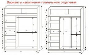 Шкаф-купе 1800 серии SOFT D6+D4+B2+PL2 (2 ящика+1штанга+1 полка) профиль «Капучино» в Магнитогорске - magnitogorsk.ok-mebel.com | фото 9