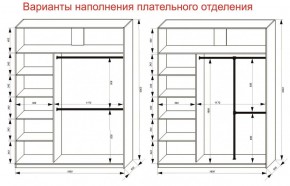 Шкаф-купе 1800 серии SOFT D6+D6+B2+PL3 (2 ящика+2штанги) профиль «Капучино» в Магнитогорске - magnitogorsk.ok-mebel.com | фото 8