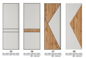 Шкаф-купе 1800 серии SOFT D8+D2+B2+PL4 (2 ящика+F обр.штанга) профиль «Графит» в Магнитогорске - magnitogorsk.ok-mebel.com | фото 10