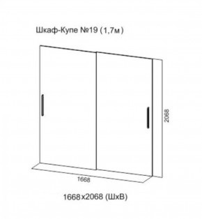 Шкаф-купе №19 Серия 3 Инфинити с зеркалами (1700) Ясень Анкор светлый в Магнитогорске - magnitogorsk.ok-mebel.com | фото 5