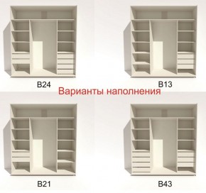 Шкаф-купе 2100 серии SOFT D2+D7+D3+B22+PL2 (по 2 ящика лев/прав+1штанга+1полка) профиль «Графит» в Магнитогорске - magnitogorsk.ok-mebel.com | фото 5