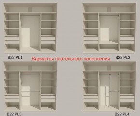 Шкаф-купе 2100 серии SOFT D2+D7+D3+B22+PL2 (по 2 ящика лев/прав+1штанга+1полка) профиль «Графит» в Магнитогорске - magnitogorsk.ok-mebel.com | фото 6