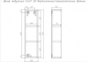 Шкаф модульный Craft 20 вертикальный/горизонтальный Домино (DCr2218H) в Магнитогорске - magnitogorsk.ok-mebel.com | фото 6