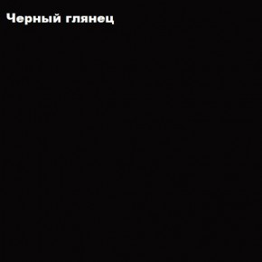 ФЛОРИС Шкаф подвесной ШК-006 в Магнитогорске - magnitogorsk.ok-mebel.com | фото 3
