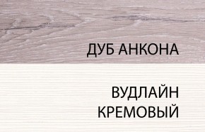 Шкаф угловой с полками 97х97, OLIVIA, цвет вудлайн крем/дуб анкона в Магнитогорске - magnitogorsk.ok-mebel.com | фото 4