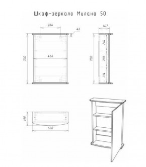 Шкаф-зеркало Милана 50 (левый/правый) Айсберг (DA1062HZ) в Магнитогорске - magnitogorsk.ok-mebel.com | фото 5