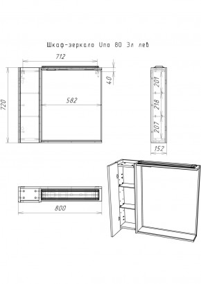 Шкаф-зеркало Uno 80 Дуб ВОТАН Эл. левый Домино (DU1509HZ) в Магнитогорске - magnitogorsk.ok-mebel.com | фото 4