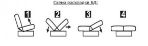 СОФИЯ ЛЮКС Диван БД (пруж.блок) в Магнитогорске - magnitogorsk.ok-mebel.com | фото 6