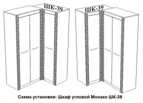 Спальня Монако (модульная) ясень белый/F12 в Магнитогорске - magnitogorsk.ok-mebel.com | фото 29