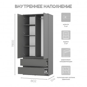 Спальня Симпл (графит) модульная в Магнитогорске - magnitogorsk.ok-mebel.com | фото 39