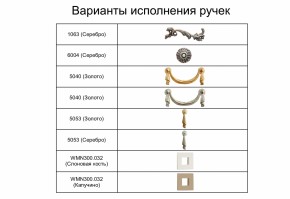 Спальный гарнитур Тиффани Premium черная/серебро в Магнитогорске - magnitogorsk.ok-mebel.com | фото 7