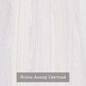 СТЕЛЛА Зеркало напольное в Магнитогорске - magnitogorsk.ok-mebel.com | фото 3