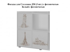 Стеллаж ДМ (ТМК) в Магнитогорске - magnitogorsk.ok-mebel.com | фото 4