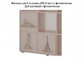 Стеллаж ДМ (ТМК) в Магнитогорске - magnitogorsk.ok-mebel.com | фото 5