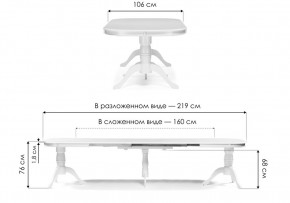 Стол деревянный Louvre 160(337)х106х76 butter white в Магнитогорске - magnitogorsk.ok-mebel.com | фото 2