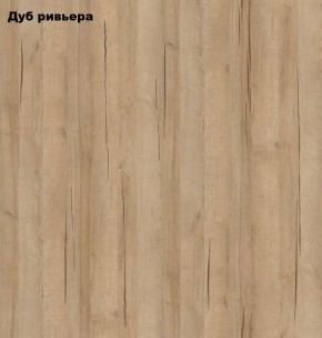 Стол книжка с табуретами 1-6701дубрив (Дуб ривьера) в Магнитогорске - magnitogorsk.ok-mebel.com | фото 2