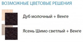 Стол компьютерный №10 (Матрица) в Магнитогорске - magnitogorsk.ok-mebel.com | фото 2