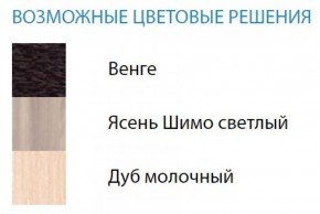 Стол компьютерный №2 (Матрица) в Магнитогорске - magnitogorsk.ok-mebel.com | фото 2